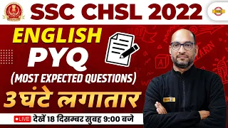 SSC CHSL 2022 | ENGLISH MARATHON | SSC CHSL ENGLISH PYQ | MOST EXPECTED QUESTIONS | BY RAM SIR