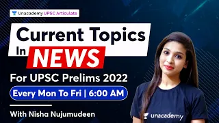 Current Topics in NEWS for UPSC Prelims 2022  | Lecture - 12 | UPSC Prelims 2022 |  Nisha Nujumudeen