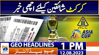 Geo Headlines 1PM | Good News for Cricket lovers: Asia Cup ticket sales start today | 12 August 2023