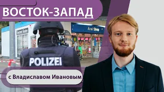 Застрелил за маску: «террор антипрививочников»? / За кого голосовали бы дети / Лашет догоняет Шольца