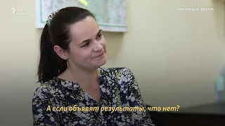 Тихановская: "Я не стала лидером, но я стала символом"