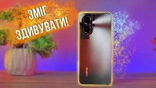 А навіщо щось ще? Огляд новинки realme C67!