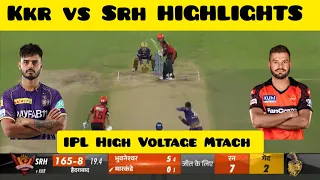 KKR vs SRH Ipl Highlights 2023 | kolkata knight riders vs Sunrisers Hyderabad full Highlights