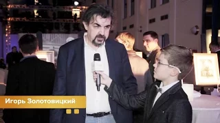 Премия Станиславского 2016. Награждение