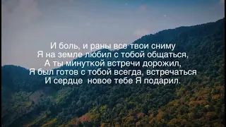 «Молитва-что это?» …Стих