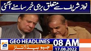 Geo News Headlines Today 8 AM | Imran Khan, Sheikh Rasheed called by NA committee | 17th August 2022