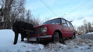 А ДЕЛО БЫЛО НЕ В КАБИНЕ! Постановка двойки на учет. Перевесил номера / ВАЗ 2102