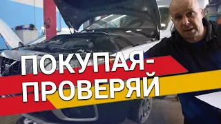 VOLVO XC70 – НЕ ДАЛИ ОСМОТРЕТЬ при покупке в Салоне | Вольво б/у – Диагностика Vollux