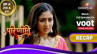 Parineetii | परिणीती | Ep. 210 & 211 | Recap