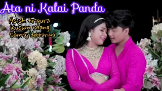 Ata ni Kalai Panda _ kubru new full music video 2023 | @jamokdebbarmaofficial
