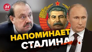 🔥Путин в фазе маразма / Он уже не безопасен для своих? – ГУДКОВ @GennadyHudkov