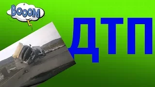 ДТП.Юрюзань ||Чуть не ушёл с моста||