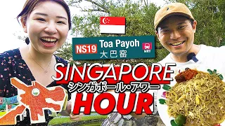 Japanese Media Do NOT Show This Part of Singapore.. SINGAPORE HOUR EP2