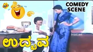 Udbhava-ಉದ್ಭವ Movie Comedy Video Part-7 | Ananthnag | Dinesh | Sundar Raj | TVNXT