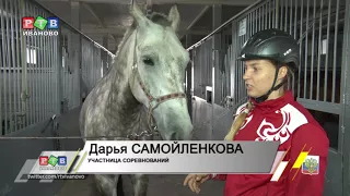 Конный спорт - для сильных телом и духом