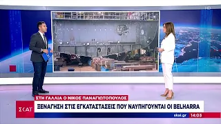 Στη Γαλλία για σημαντικά ραντεβού και τις φρεγάτες Belharra οι υπουργοί Εξωτερικών και Άμυνας