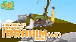 Prophet Stories In Urdu | Prophet Ibrahim (AS) | Part 3 | Quran Stories In Urdu | Urdu Cartoons