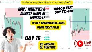 Live Trading  banknifty| 25 august Bank Nifty Option Trading| Sl Hunting | Trader Mj| #banknifty