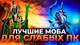 DOTA 2 ДЛЯ СЛАБАКОВ!/ Лучшие MOBA игры для слабого пк/ МОБА игры для 2-4 ГБ ОЗУ