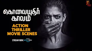 Intriguing Scene From Kolaiyuthir Kaalam Tamil Movie | Nayanthara | Superthit Tamil Movie