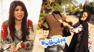 Momo Ne Chor Ki Pitai Kardi 😲😲 Khoobsurat | Bulbulay