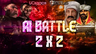 Кабан и Змея против Султана и Саладина | AI Battle