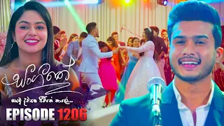 Sangeethe (සංගීතේ) | Episode 1206 | 08th December 2023