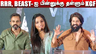 🔴KGF Chapter 2 Tamil Pre Release Event | KGF Chapter 2 Press Meet | Yash | Srinidhi | Prashanth Neel