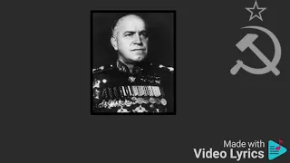 Жуков - Речь на Параде Победы 24 июня 1945 г. (Другой фрагмент)
