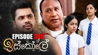 Iskole | Episode 380 22nd August 2022