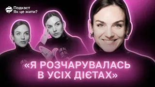 Ганна Завертайло — про любов до спорту, експерименти з харчуванням та дітей