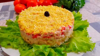 Праздничный салат «ЗАГАДКА» с сыром, луком, яблоком и крабовыми палочками