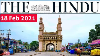 18 February 2021 | The Hindu Newspaper Analysis |Current affairs 2021 #UPSC #IAS Editorial Analysis