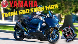 YAMAHA TMAX 560 TECH MAX: una moto disfrazada de maxiscooter