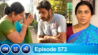 Azhagi Episode 573, 23/09/2020 | #VikatanPrimeTime