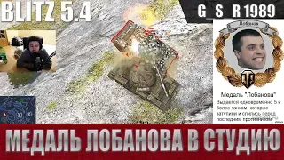 WoT Blitz - Самый тупой слив. Я думал это невозможно - World of Tanks Blitz (WoTB)