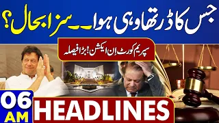 Dunya News Headlines 06:00 AM | Supreme Court In Action | 23 FEB 2024