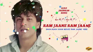 Ram Jaane movie 1995 Song with Sonic Jhankar