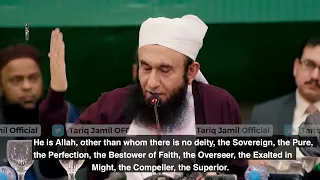 Allah sy Mango | Molana Tariq JamilIslamic New Year and Friday Night Special