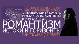 Олеся Бердникова. Композиция. Концерт для фортепиано с оркестром №1 ( 2012)