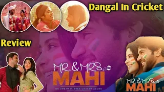 Dangal In Cricket | The Filmmaker | Mr & Mrs Mahi Review | #review #mrandmrsmahi #mahi
