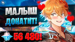 МАЛЬЧИК ХОЧЕТ С6! | ОТКРЫТИЕ ЧЖУН ЛИ И ТАРТАЛЬЯ | Genshin Impact 4.0