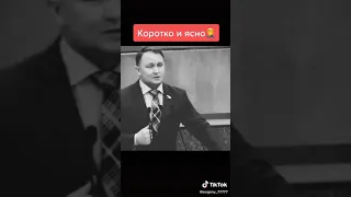 Депутат сказал правду,о том как манипулировать обществом