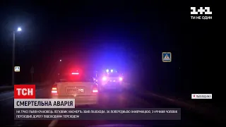 Смертельна аварія на трасі "Львів-Краковець" – водій легковика на смерть збив пішохода