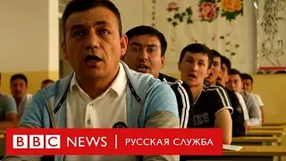 Китайские лагеря для казахов и уйгуров