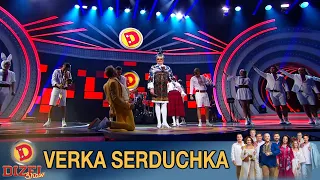 VERKA SERDUCHKA ворвалась на Юбилей «Дизель Шоу»! | Дизель cтудио