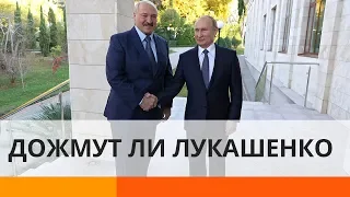 Таки обьединятся? О чем договоривались Путин и Лукашенко