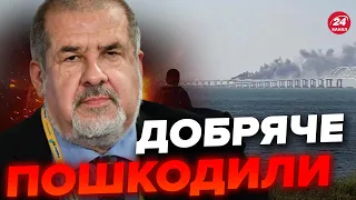 🔥Трєвожно! Загадкове ЗАДИМЛЕННЯ на Кримському мосту / Росіяни ВОЛАЮТЬ – ЧУБАРОВ