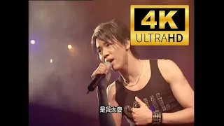 【4K60FPS·視聽盛宴】陶喆Soul Power演唱會《流沙》Live