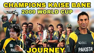 The Journey Of ICC World Cup 2009 | Shahid Afridi | PAK VS SL Final | #shahidafridi | World Cup 2009